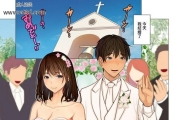江森うき 富豪一族のムコ 〜妻以外全员オレの女〜 第1话