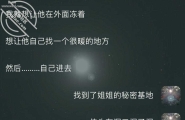 一个姐姐的日常诱惑